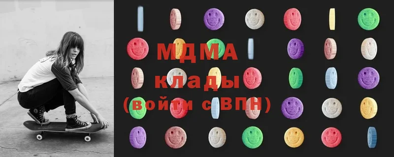 наркотики  Куйбышев  MDMA Molly 